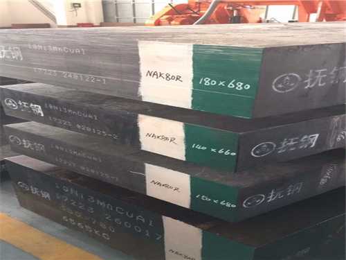 s7模具钢,s7钢材硬度