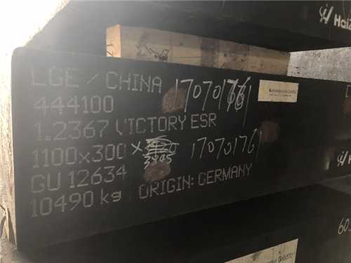 进口 tr50