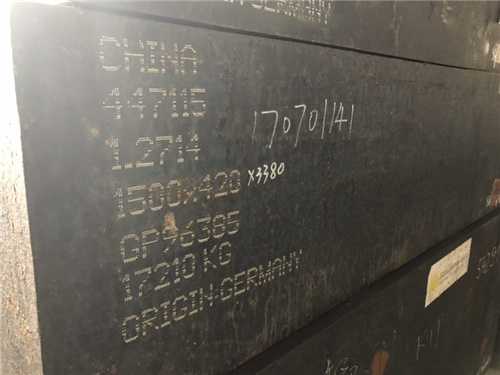 热锻模具钢材厂