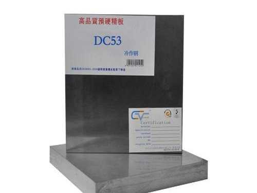压铸模具材料进口,做模具用什么材料