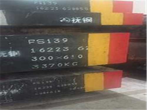 模具钢ts400是什么材料