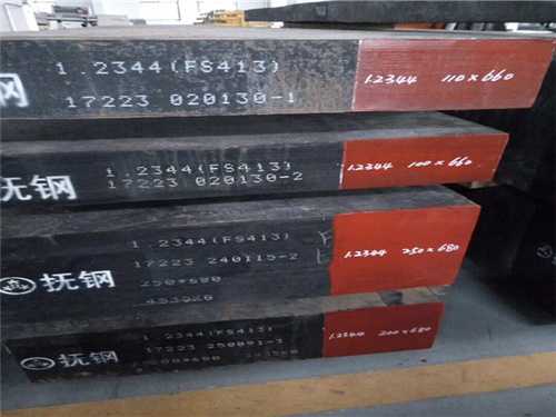 ts380模具钢吨价