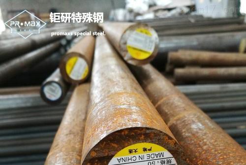 高速钢h13的价格是多少