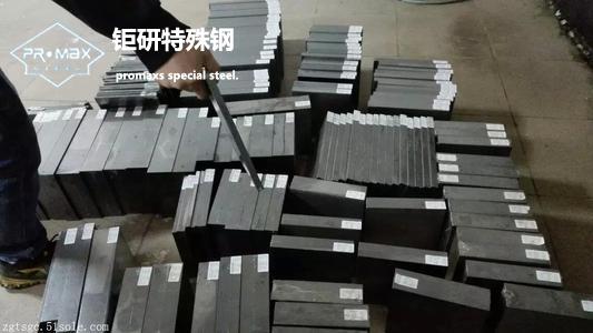 DC53模具钢抗拉强度如何