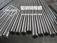 SKH-51模具钢用途: