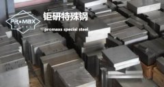 skh51是什么材质 什么价格