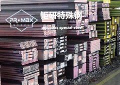 skh51是什么材质 什么价格